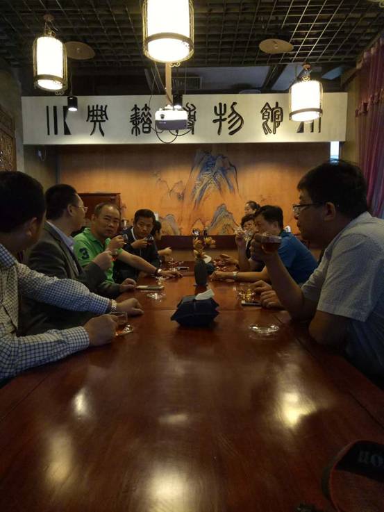 中華國醫(yī)藥文化合作組織2016年度總結(jié)會在北京廣譽遠(yuǎn)舉行