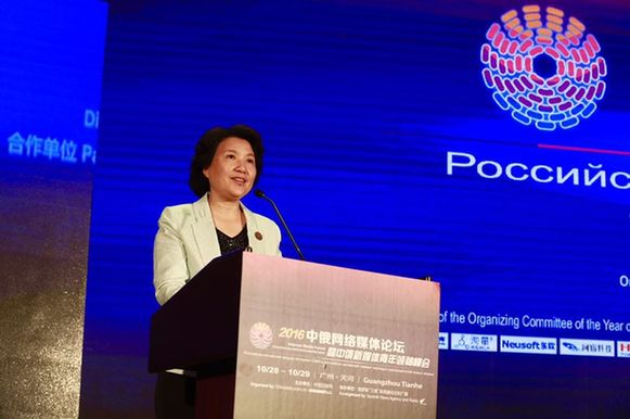 中共廣州市委常委、宣傳部部長徐詠虹發致辭