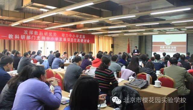 櫻花園實驗學校在市擴大優(yōu)質(zhì)教育資源總結(jié)會發(fā)言
