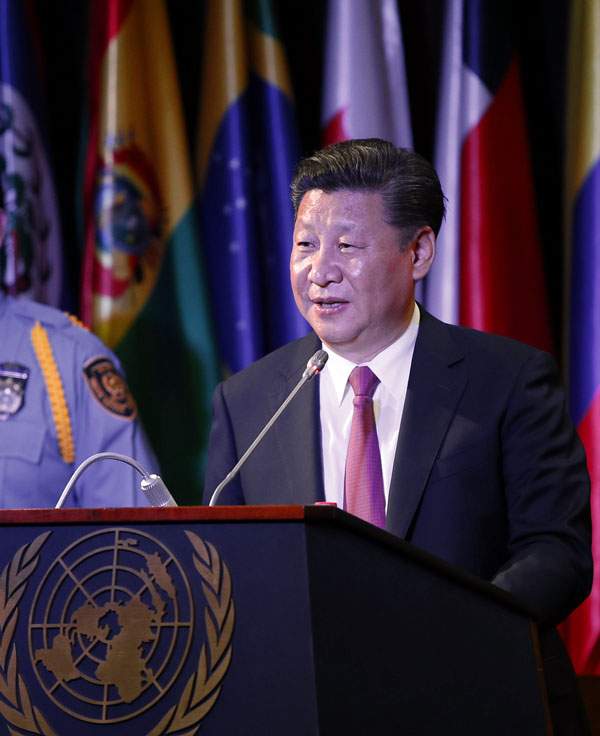 習(xí)近平出席中拉媒體領(lǐng)袖峰會開幕式