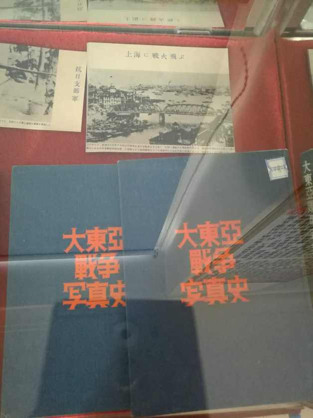 長春男子自費(fèi)200萬建文獻(xiàn)館 征集日本侵華資料