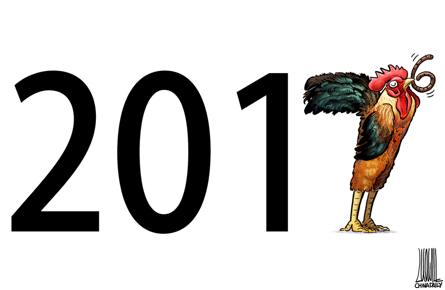 喜迎雞年春節