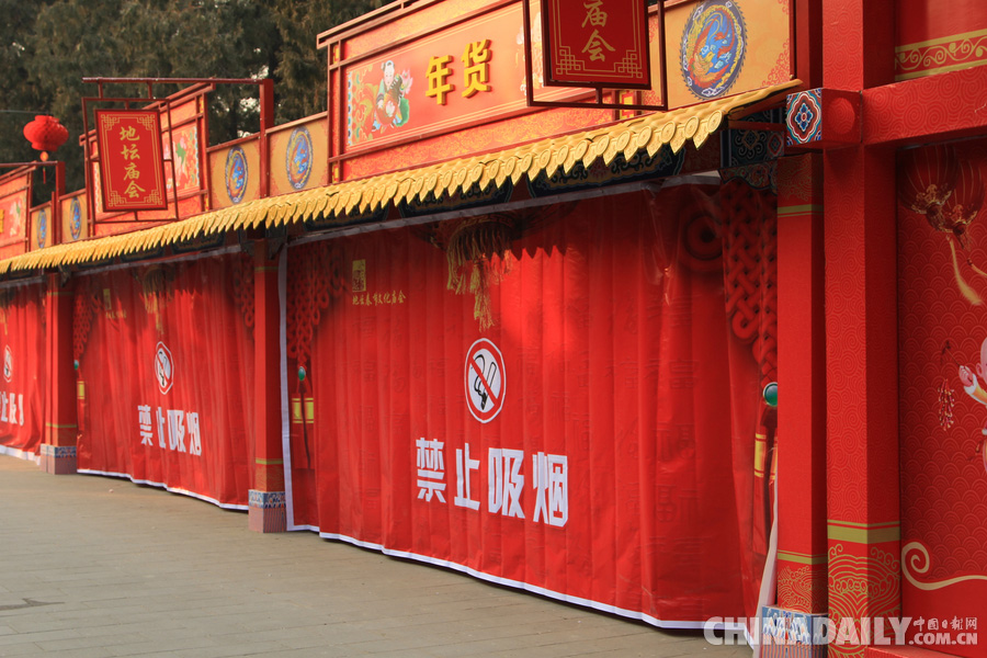 北京地壇春節文化廟會準備就緒 盛裝接待各方賓客