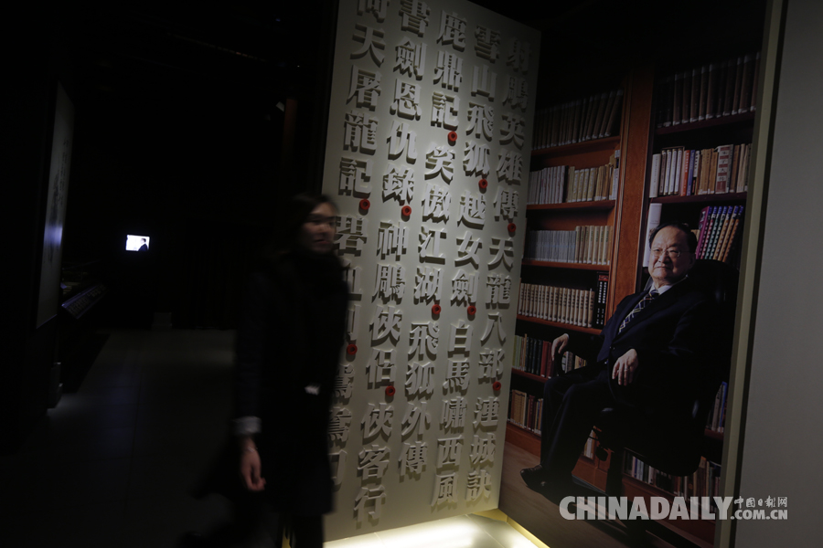 香港首個(gè)“金庸館”開(kāi)幕 武俠迷又有新去處
