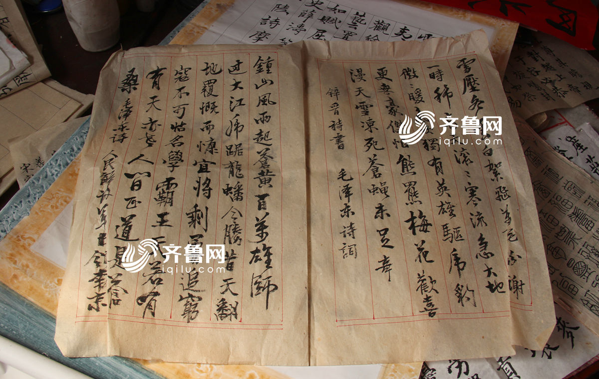七旬環衛工自學33年 掃地之余街頭秀書法[組圖]