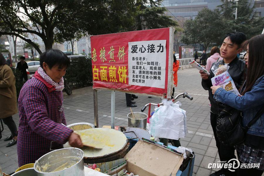 西安煎餅夫妻 9年堅持為特殊群體提供免費煎餅（組圖）