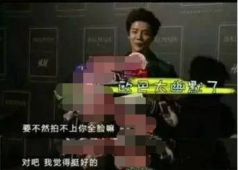 黃子韜鹿晗趙麗穎領銜 最耿直的明星