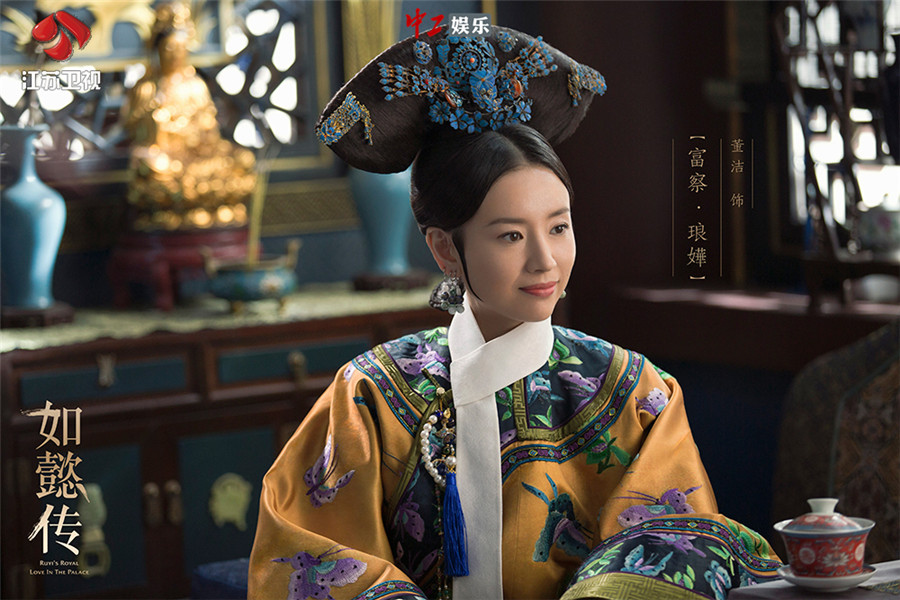 《如懿傳》“深宮藏嬌”終露陣容 嬪妃佳麗一笑一嗔展后宮百態(tài)
