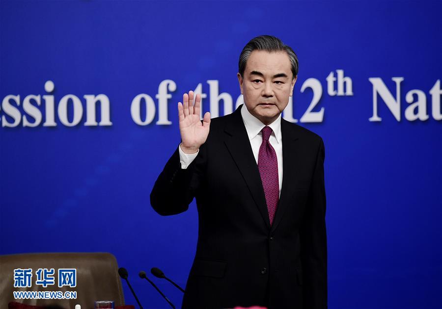 外交部部長王毅就“中國的外交政策和對外關系”答記者問