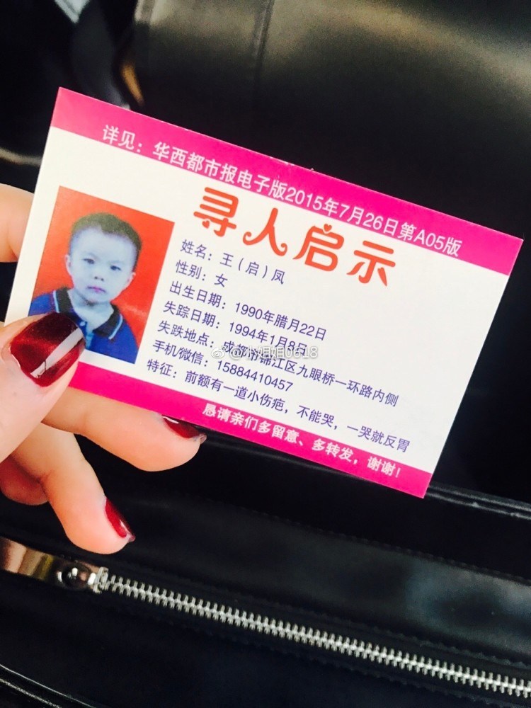 父親為尋找女兒成網(wǎng)約車司機(jī)，希望女兒坐上他的車（圖）