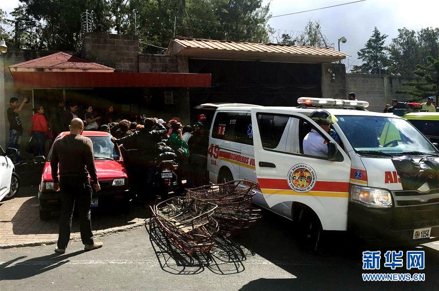 危地馬拉一兒童收養中心火災致19人死亡