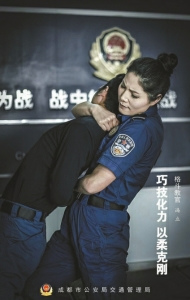成都帥氣警花照走紅網絡 網友稱贊