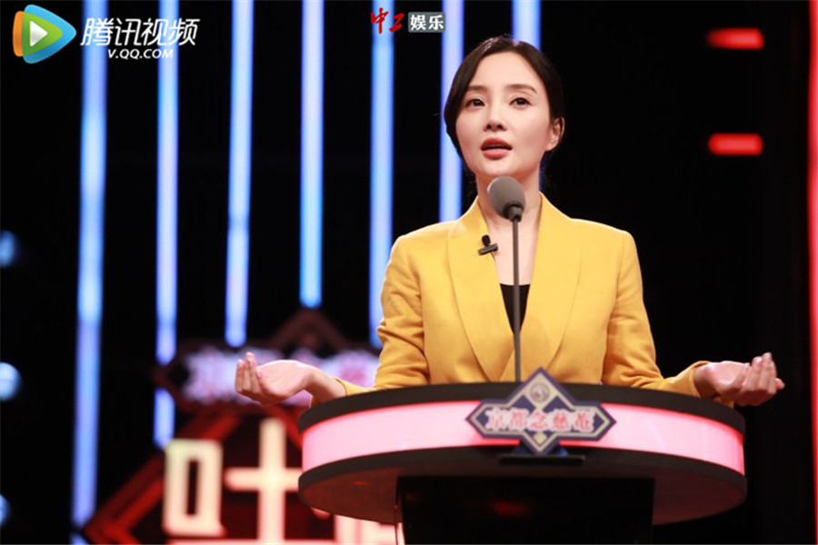 曹云金《吐槽大會(huì)》毒舌再現(xiàn)，吐槽李小璐兩星期就變樣