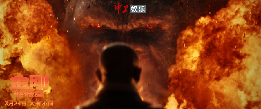 抖森3月16日來華宣傳《金剛：骷髏島》 “超強(qiáng)巨制”特輯講述大片養(yǎng)成記