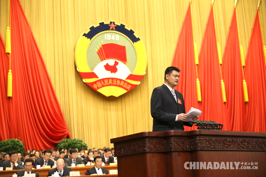 姚明在全國(guó)政協(xié)十二屆五次會(huì)議第三次全體會(huì)議上發(fā)言