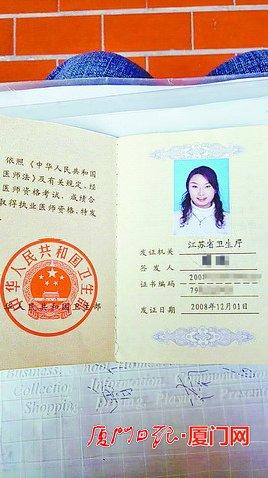 真老板被假員工騙 還未見人已預(yù)付45000工資