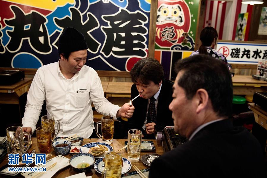 日本煙民
