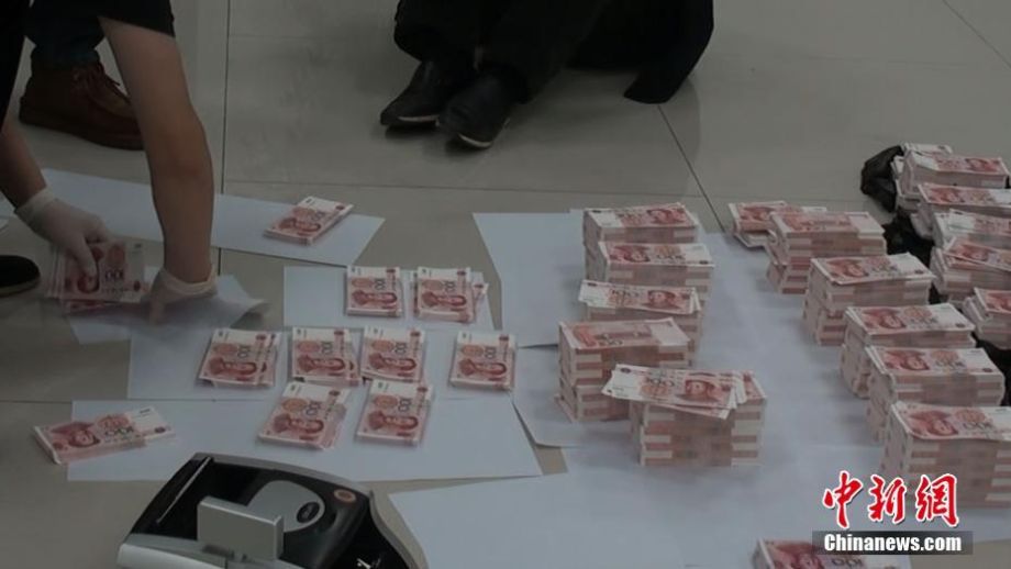 重慶警方破獲特大假幣案 繳獲假人民幣202萬元（組圖）