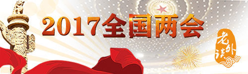 【老外談】美國學者：民法總則體現了中國對市場和法制的莊嚴承諾