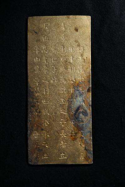 近2萬(wàn)件出水文物 實(shí)證確認(rèn)張獻(xiàn)忠沉銀傳說(shuō)