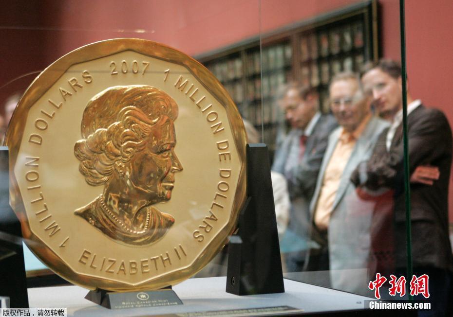 世界最大金幣被偷 重達100公斤價值450萬美元
