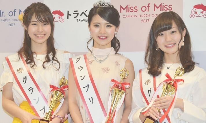 日本2017最美女大學生出爐 網友：終于不再辣眼睛了