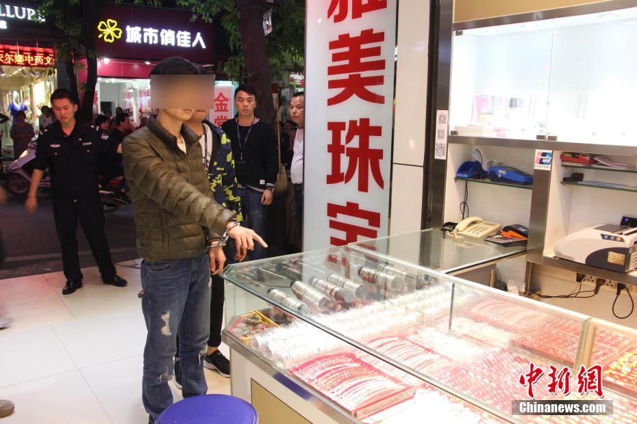 吸毒3男子持槍搶金鋪 廣東羅定警方40小時破案