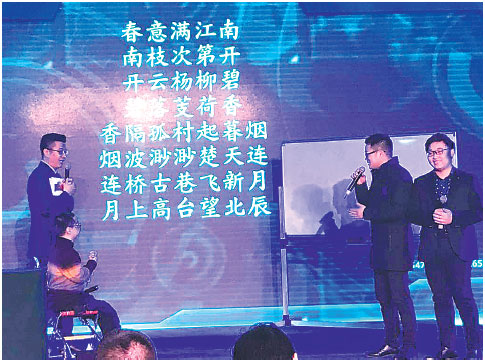 九歌機(jī)器人開(kāi)發(fā)者：希望機(jī)器能夠欣賞詩(shī)歌
