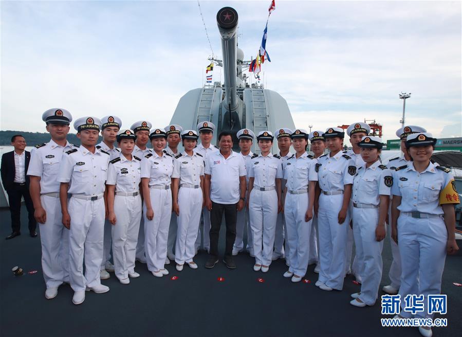 中國海軍遠航訪問編隊抵達菲律賓進行友好訪問