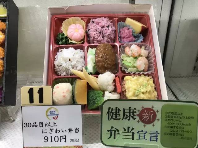 厭倦了國(guó)內(nèi)高鐵餐？來(lái)看看“別人家的盒飯”長(zhǎng)啥樣