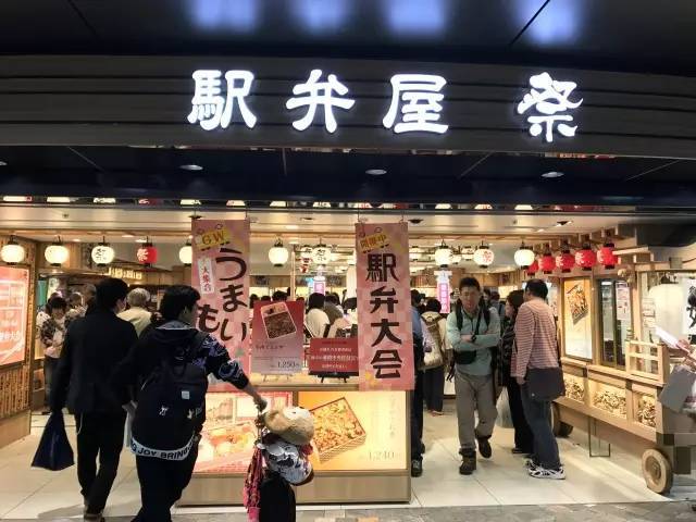 厭倦了國(guó)內(nèi)高鐵餐？來(lái)看看“別人家的盒飯”長(zhǎng)啥樣