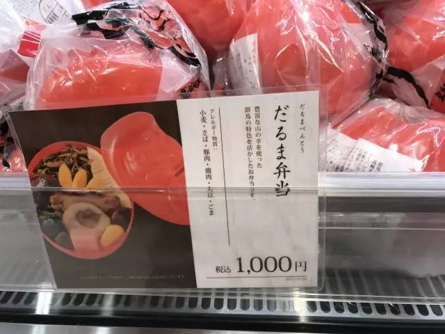 厭倦了國(guó)內(nèi)高鐵餐？來(lái)看看“別人家的盒飯”長(zhǎng)啥樣