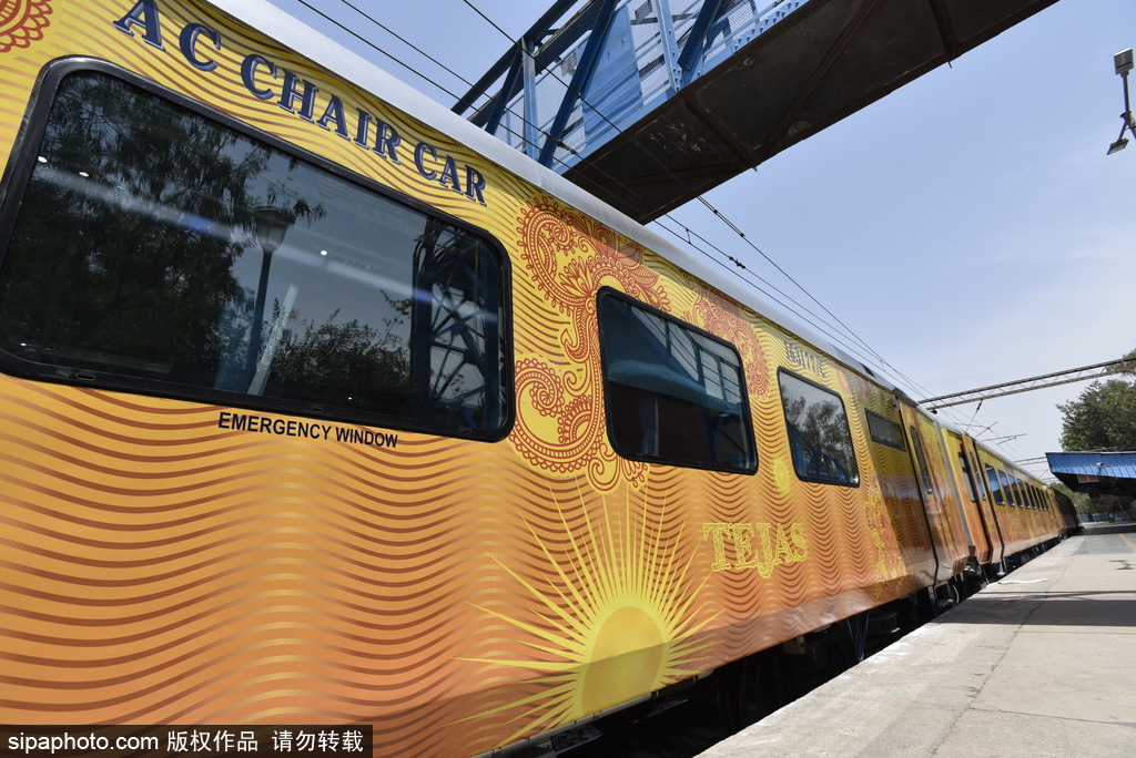告別掛票？印度“光輝特快”列車將在新德里投入運營