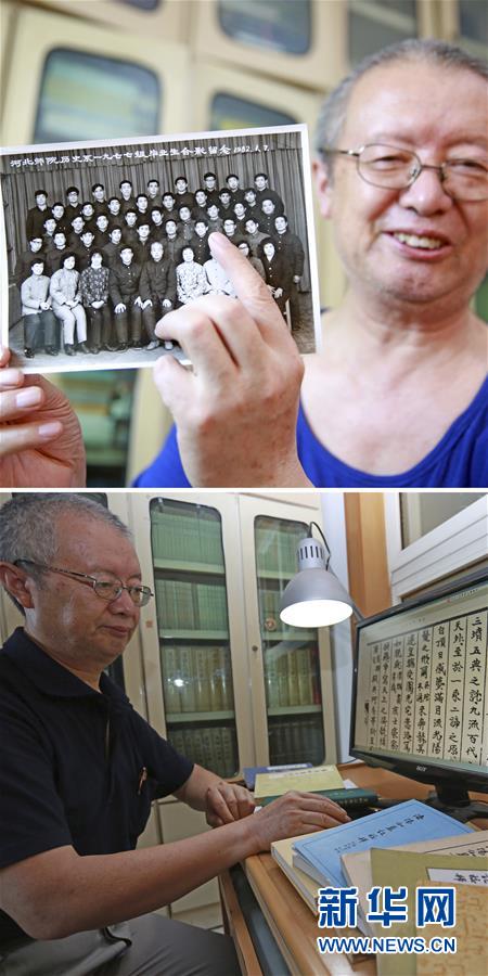 40年前我高考