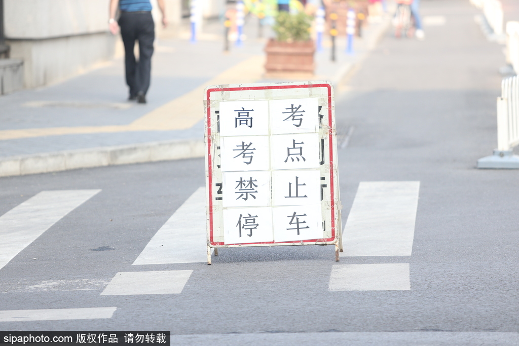 高考第一天 實(shí)拍北京考點(diǎn)外準(zhǔn)備考試的學(xué)生