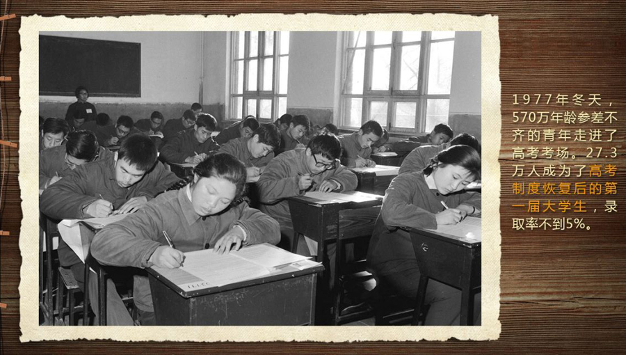壓箱底的40年高考老照片 那些你沒見過的高考現場(組圖)