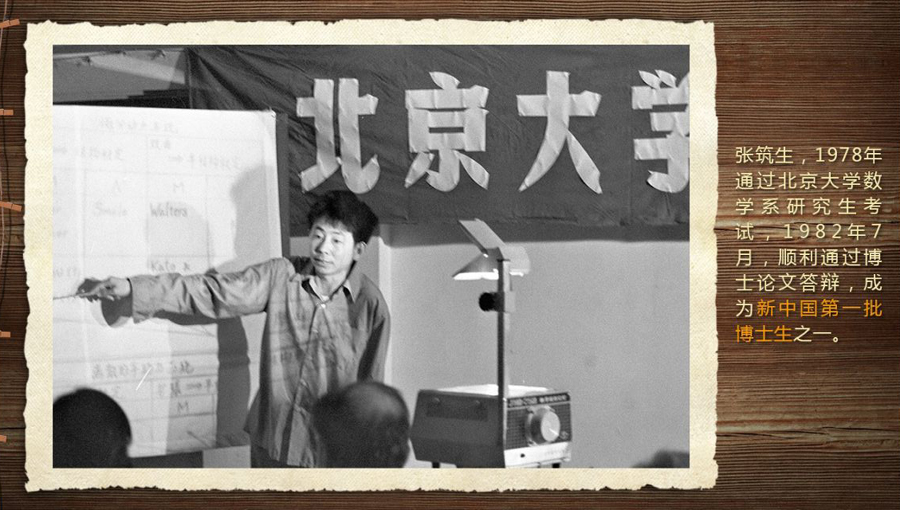 壓箱底的40年高考老照片 那些你沒(méi)見(jiàn)過(guò)的高考現(xiàn)場(chǎng)(組圖)