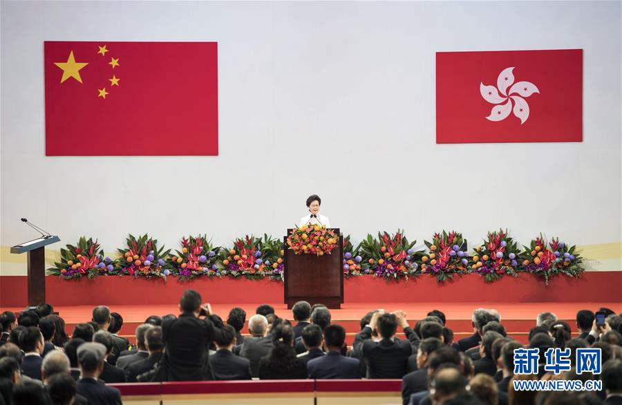 慶祝香港回歸祖國(guó)二十周年大會(huì)暨香港特區(qū)第五屆政府就職典禮舉行