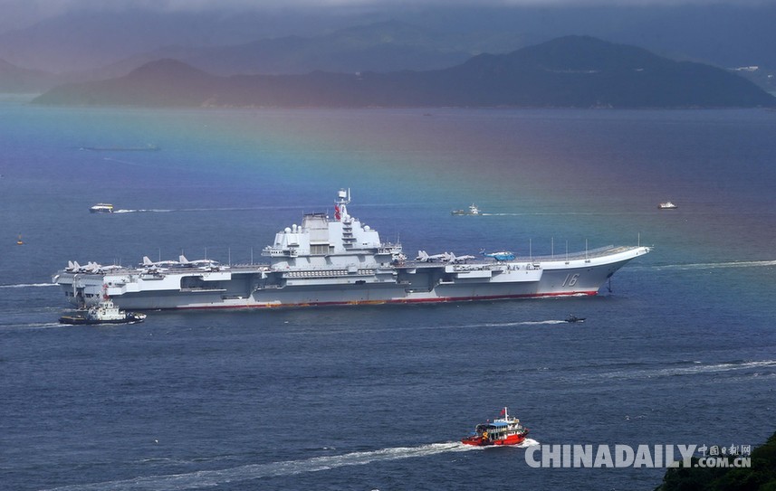 遼寧艦航母編隊抵達香港