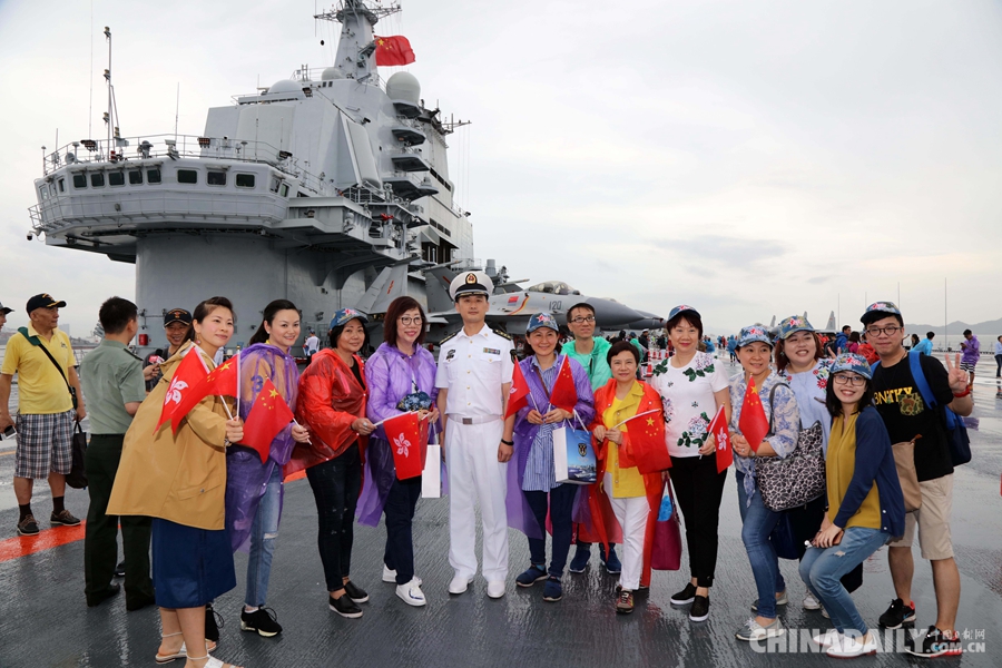 遼寧艦航母編隊舉行開放活動 千余名香港市民冒雨參觀