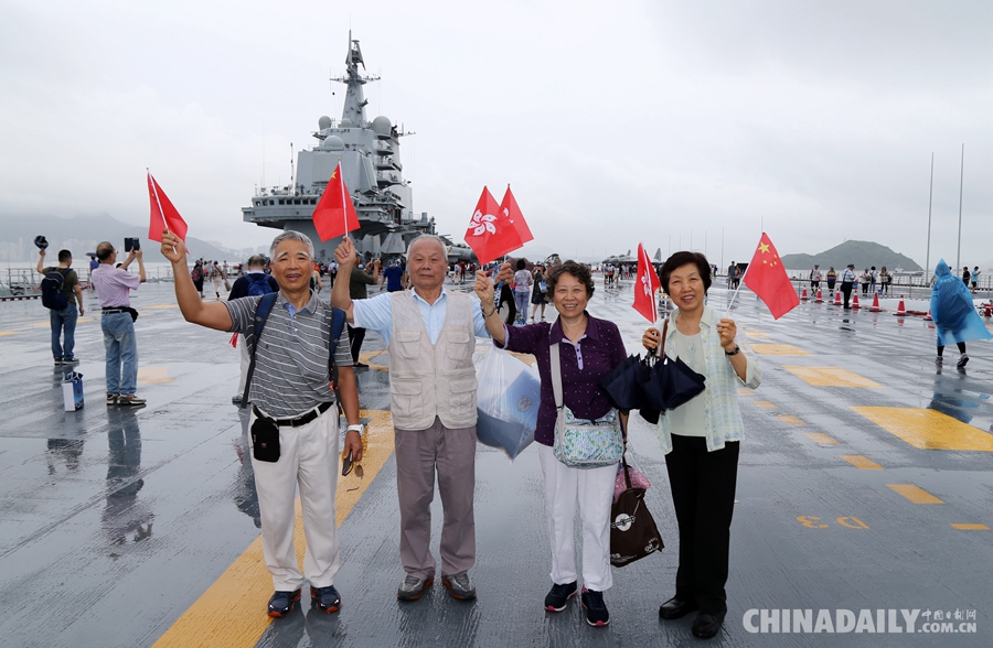 遼寧艦航母編隊舉行開放活動 千余名香港市民冒雨參觀