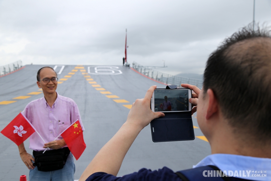遼寧艦航母編隊(duì)舉行開放活動 千余名香港市民冒雨參觀