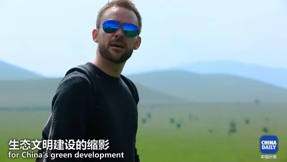 英國(guó)小哥到河北塞罕壩避暑，竟意外收獲了一個(gè)美麗的故事丨好運(yùn)中國(guó)
