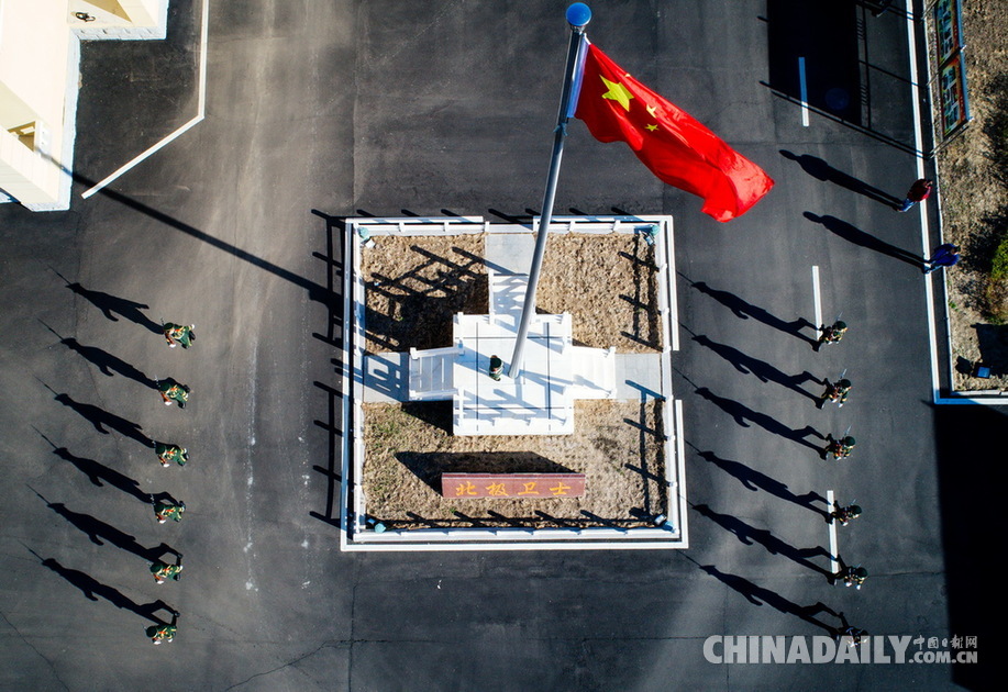 黑龍江邊防衛士：有國旗飄揚的地方就有我們的守護