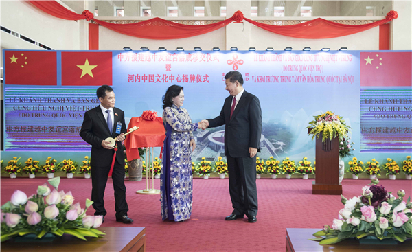 習近平出席越中友誼宮落成移交儀式暨河內中國文化中心揭牌儀式