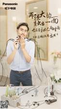 松下99周年玩轉(zhuǎn)內(nèi)容營(yíng)銷，助力京東11.11