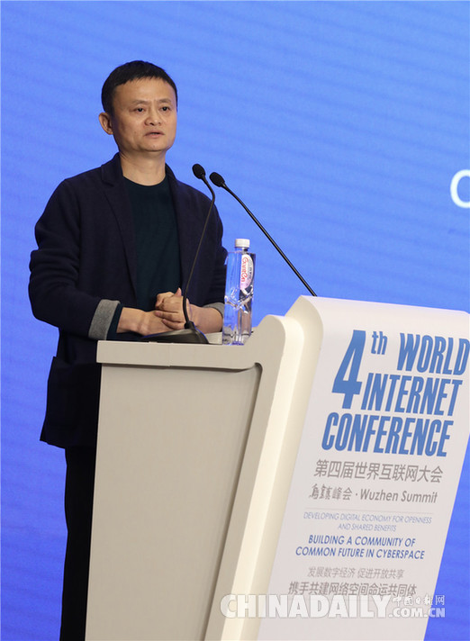 世界互聯網大會“網絡傳播與社會責任”論壇在烏鎮舉行
