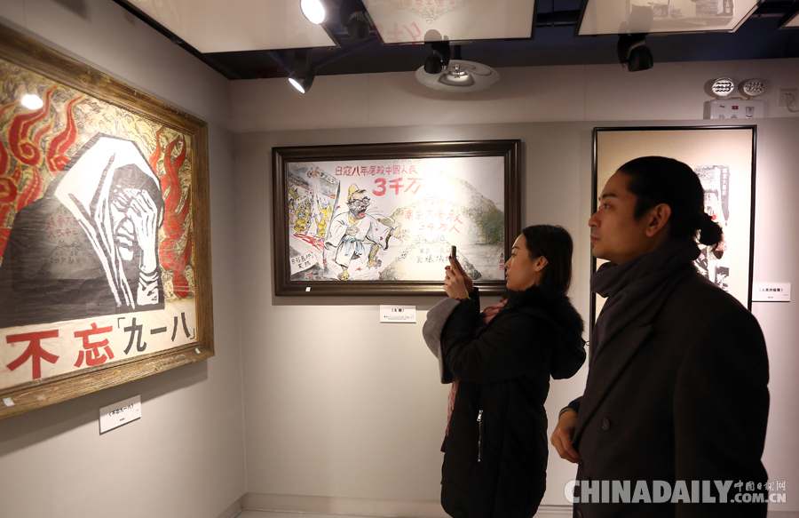 南京大屠殺死難者國家公祭日暨“丹青映史——侵華日軍南京大屠殺遇難同胞80周年祭藝術作品特展”