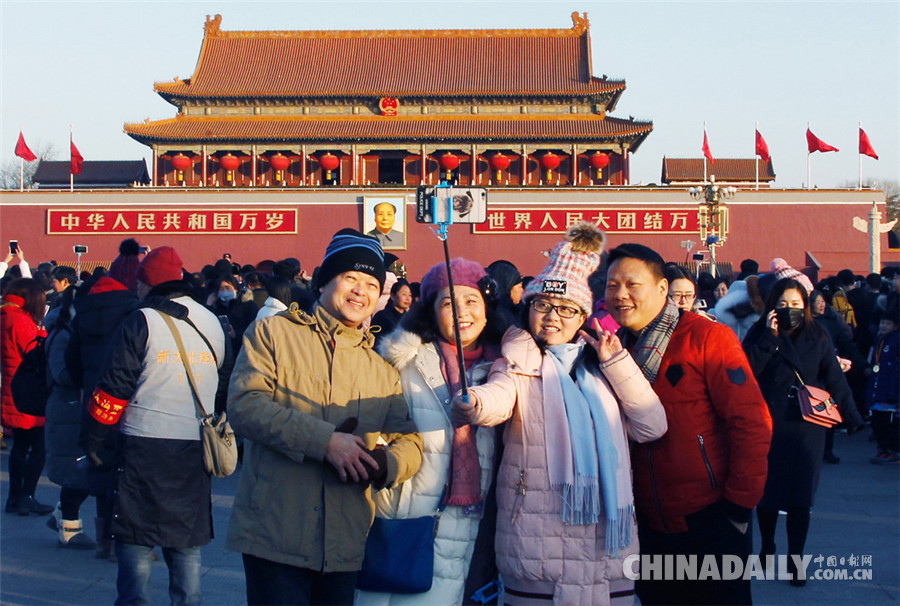 中國日報2018新年圖片特刊：迎接新時代