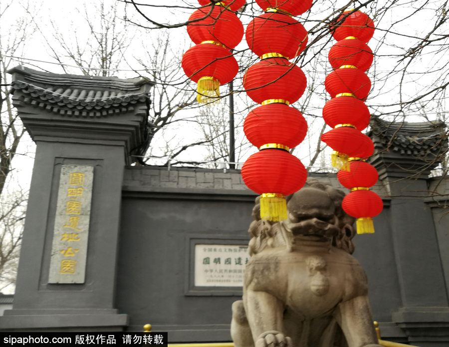 北京圓明園張燈結彩 紅火喜慶迎狗年春節